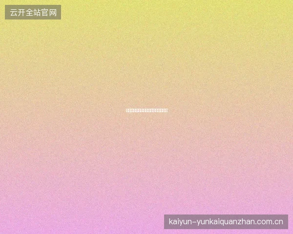 问鼎娱乐如何参与平台举办的线上活动